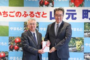 企業版ふるさと納税寄附金