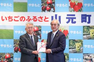 企業版ふるさと納税寄附金