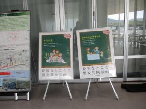 パネルキャラバン