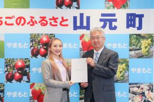地域おこし協力隊委嘱状交付式