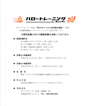 チラシ