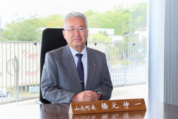 橋元町長