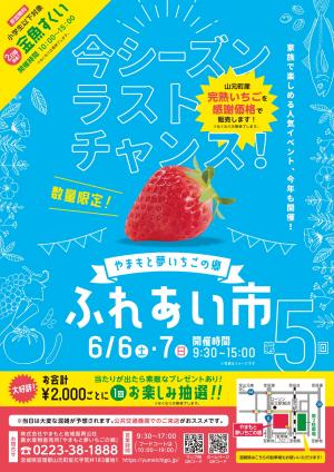 あ