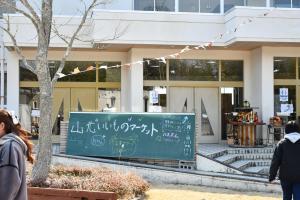 坂元中学校①