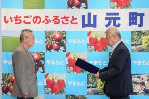 橋元町長から登録証を交付