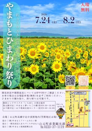 あ