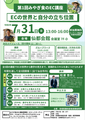 チラシ