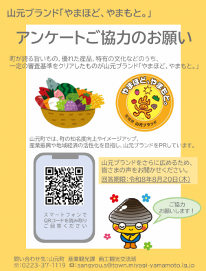 チラシ
