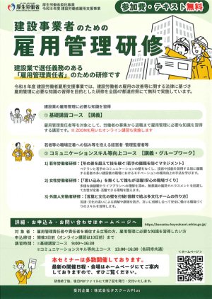 チラシ