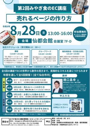 チラシ