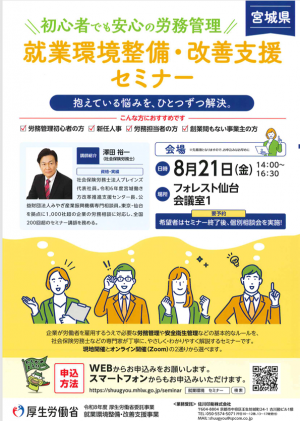 チラシ
