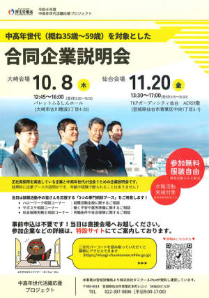 チラシ