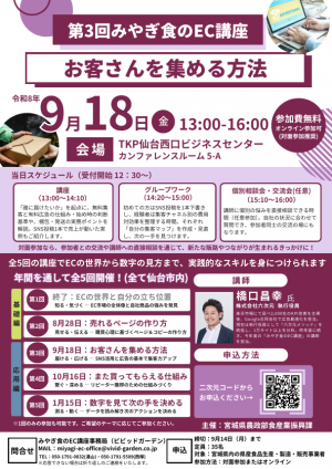 チラシ