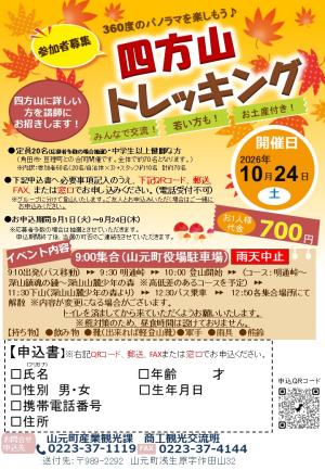 あ