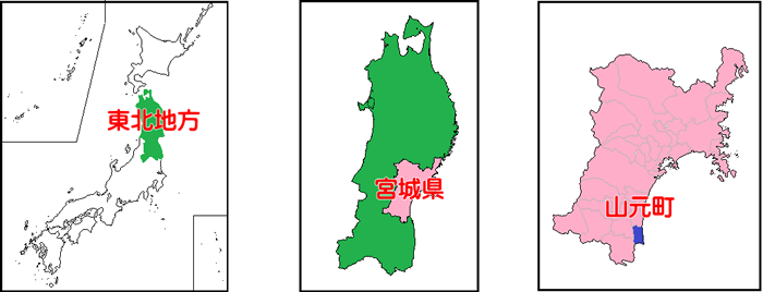 山元町の位置の説明図