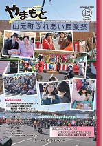 第409号