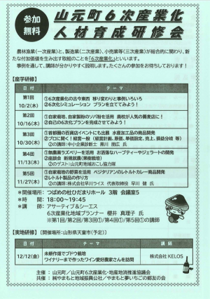 チラシ