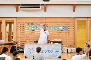 サイエンス１