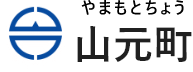 山元町ホームページ